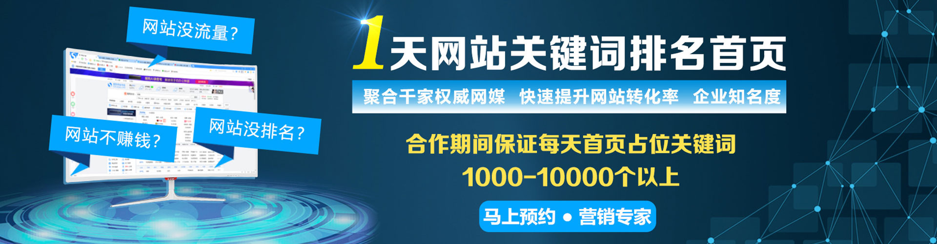 镇江百度竞价排名